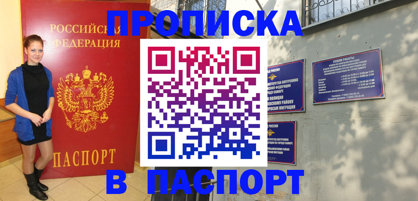 миграционный учет в Нижней Туре