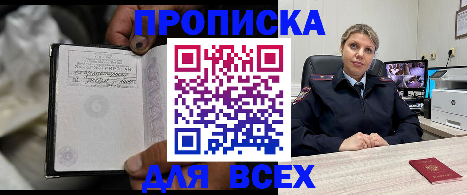 прописка в квартире в Нижней Туре