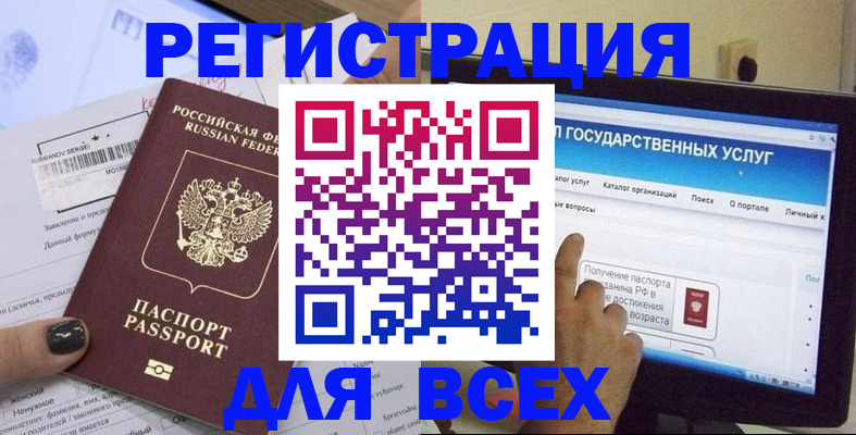 прописка для кредита в Нижней Туре