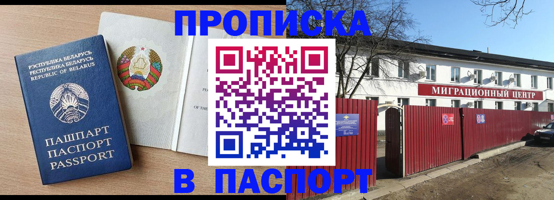прописка для военкомата в Нижней Туре